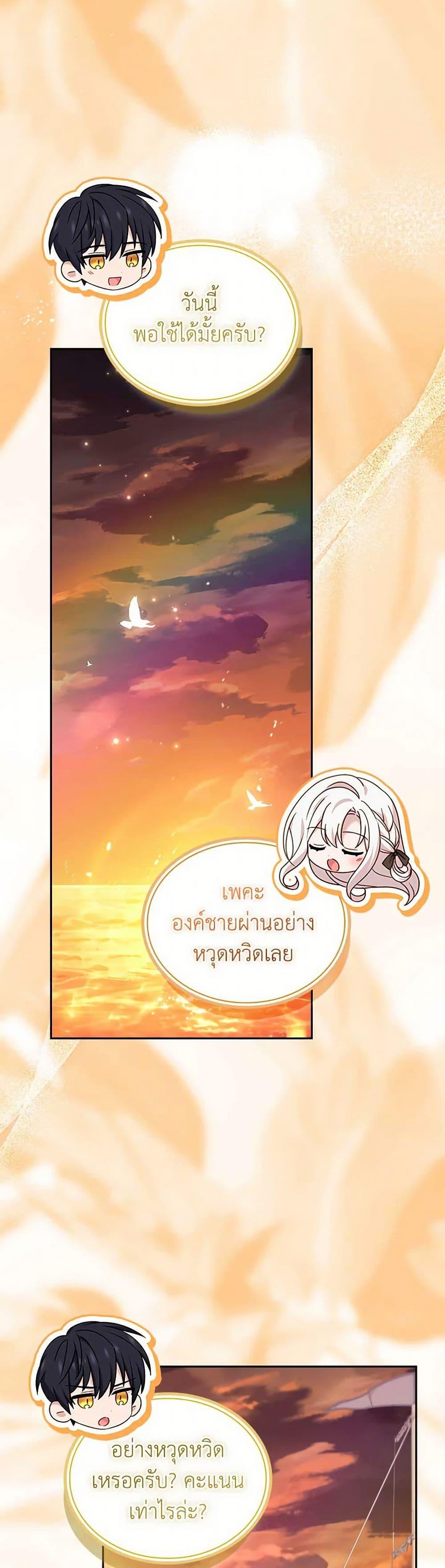 Manga-lc-com อ่านมังงะ อ่านการ์ตูน ออนไลน์ ฟรี The Lady Needs a Break ตอนที่ 1 2 3 4 5 6 7 8 9 10 11 12 13 14 ฟรี ไม่มีโฆษณา Manga-lc - อ่าน มังงะ อ่าน การ์ตูน ออนไลน์ อ่านมังงะ ฟรี