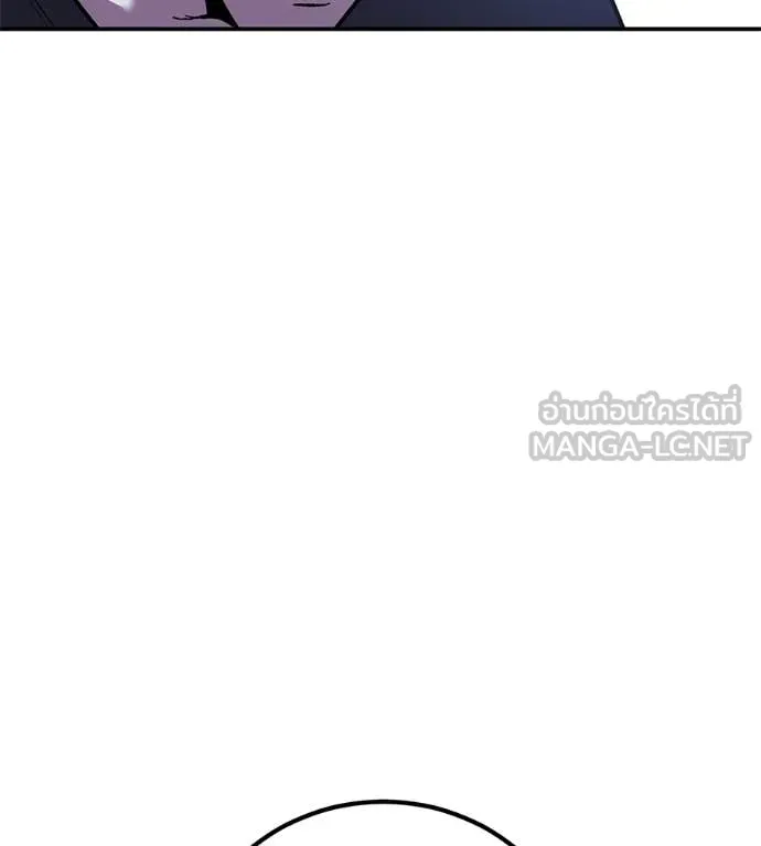 เรียกฉันว่าพระเจ้า ตอนที่ 60 รูปที่ 73