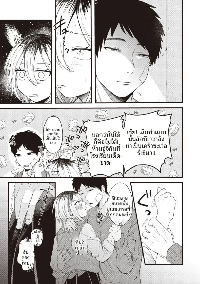 Doujin-Lc- อ่าน โดจิน มังฮวา เกาหลี ญี่ปุ่น จีน แปลไทย เเมวดุร้ายก็มีด้านอ่อนหวาน [Shibaken Goro] ตอนที่ 1 2 3 4 5 6 7 8 9 10 11 12 13 14 ฟรี ไม่มีโฆษณา อ่าน โดจิน Manhwa เกาหลี ญี่ปุ่น จีน เรามีครบ คัดมาให้เน้นๆ โดจิน 18+ รับประกันความฟินโดย  Doujin Lc