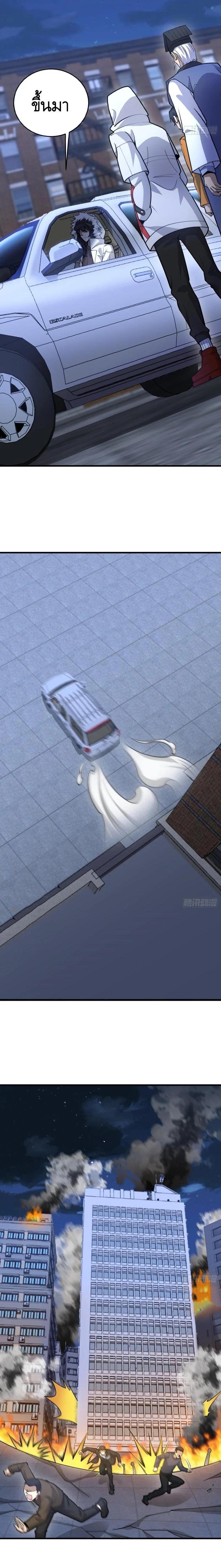 Manga-lc-com อ่านมังงะ อ่านการ์ตูน ออนไลน์ ฟรี The First Order ตอนที่ 1 2 3 4 5 6 7 8 9 10 11 12 13 14 ฟรี ไม่มีโฆษณา Manga-lc - อ่าน มังงะ อ่าน การ์ตูน ออนไลน์ อ่านมังงะ ฟรี