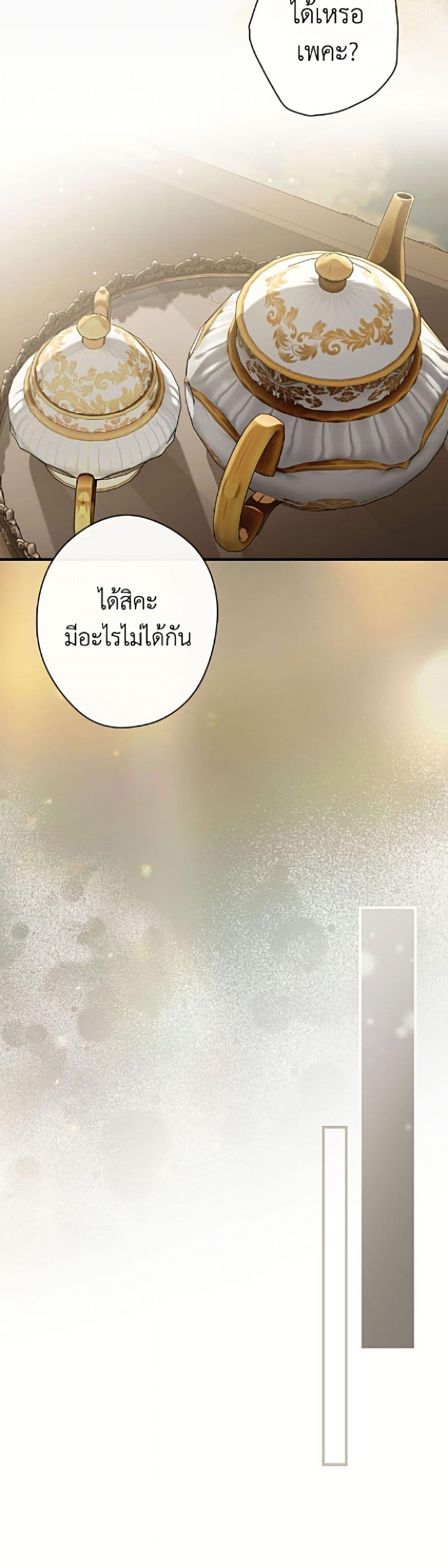 Manga-lc-com อ่านมังงะ อ่านการ์ตูน ออนไลน์ ฟรี How to Get My Husband on My Side ตอนที่ 1 2 3 4 5 6 7 8 9 10 11 12 13 14 ฟรี ไม่มีโฆษณา Manga-lc - อ่าน มังงะ อ่าน การ์ตูน ออนไลน์ อ่านมังงะ ฟรี