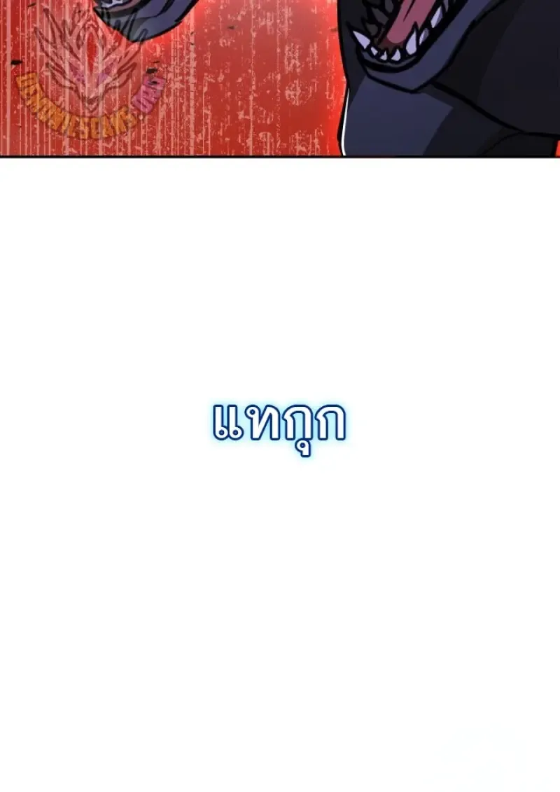 Subscribed To The Transcendental Channels แค_กดส_บตะไคร_ ก_ได_พล_งมาเฉยเลย ตอนที่ ตอนที่ 83 รูปที่ 66