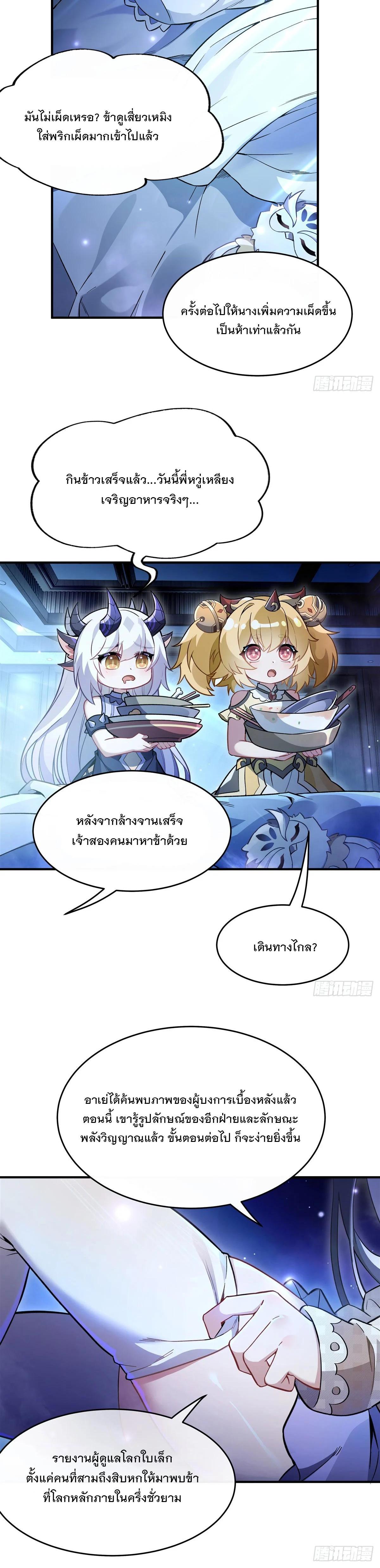 Manga-lc-com อ่านมังงะ อ่านการ์ตูน ออนไลน์ ฟรี My Female Disciples are all Future Masters of the Heavens ตอนที่ 1 2 3 4 5 6 7 8 9 10 11 12 13 14 ฟรี ไม่มีโฆษณา Manga-lc - อ่าน มังงะ อ่าน การ์ตูน ออนไลน์ อ่านมังงะ ฟรี