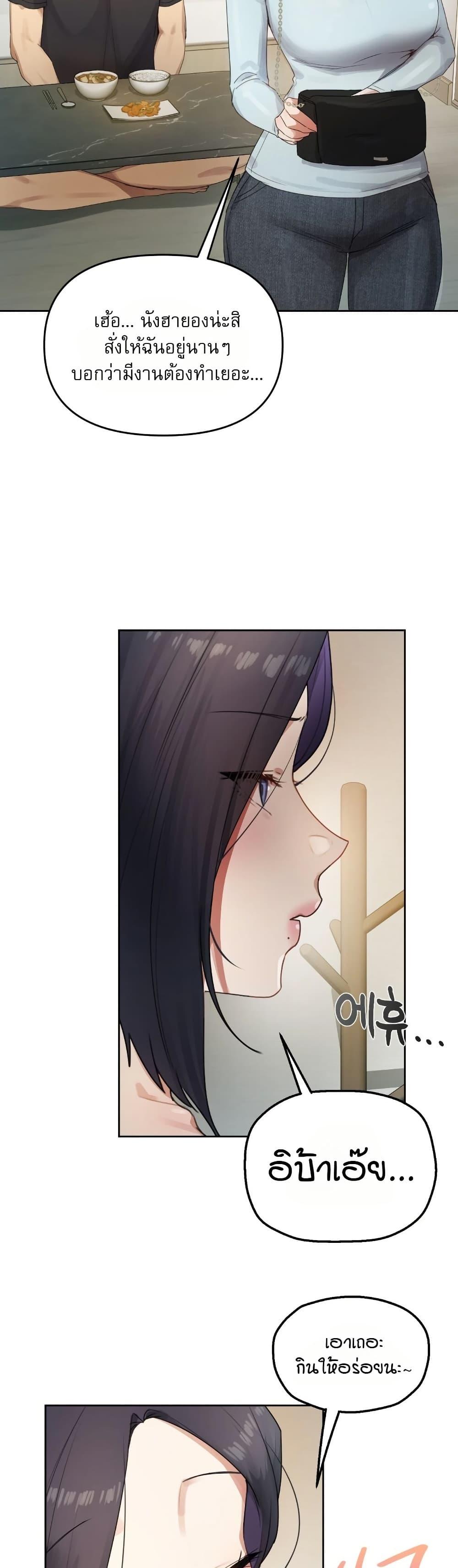 Doujin-Lc- อ่าน โดจิน มังฮวา เกาหลี ญี่ปุ่น จีน แปลไทย The Professor’s ตอนที่ 1 2 3 4 5 6 7 8 9 10 11 12 13 14 ฟรี ไม่มีโฆษณา อ่าน โดจิน Manhwa เกาหลี ญี่ปุ่น จีน เรามีครบ คัดมาให้เน้นๆ โดจิน 18+ รับประกันความฟินโดย  Doujin Lc