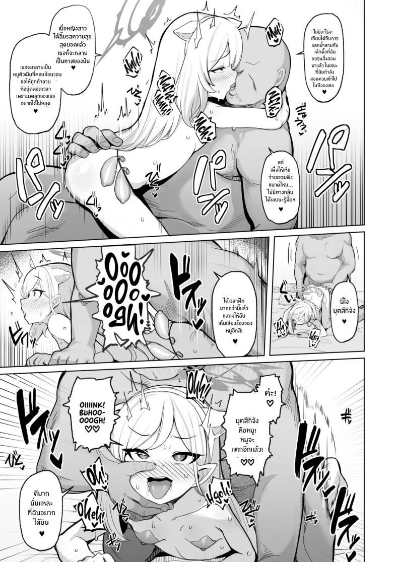 Doujin-Lc- อ่าน โดจิน มังฮวา เกาหลี ญี่ปุ่น จีน แปลไทย ถ้าคุณครูชอบอย่างนี้ [Momokan (Momonosuke)] Netorase Archive (Blue Archive) ตอนที่ 1 2 3 4 5 6 7 8 9 10 11 12 13 14 ฟรี ไม่มีโฆษณา อ่าน โดจิน Manhwa เกาหลี ญี่ปุ่น จีน เรามีครบ คัดมาให้เน้นๆ โดจิน 18+ รับประกันความฟินโดย  Doujin Lc