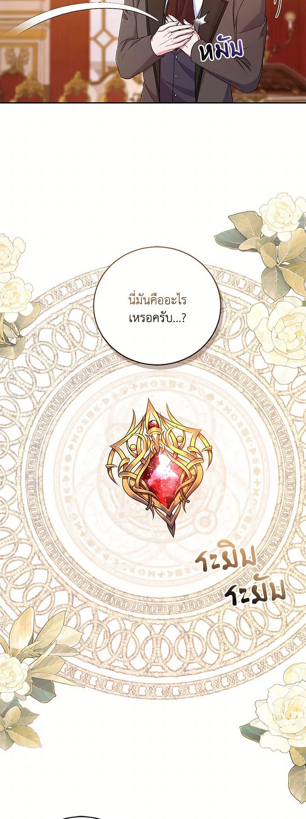 Manga-lc-com อ่านมังงะ อ่านการ์ตูน ออนไลน์ ฟรี Demon King’s Doll Butler ตอนที่ 1 2 3 4 5 6 7 8 9 10 11 12 13 14 ฟรี ไม่มีโฆษณา Manga-lc - อ่าน มังงะ อ่าน การ์ตูน ออนไลน์ อ่านมังงะ ฟรี