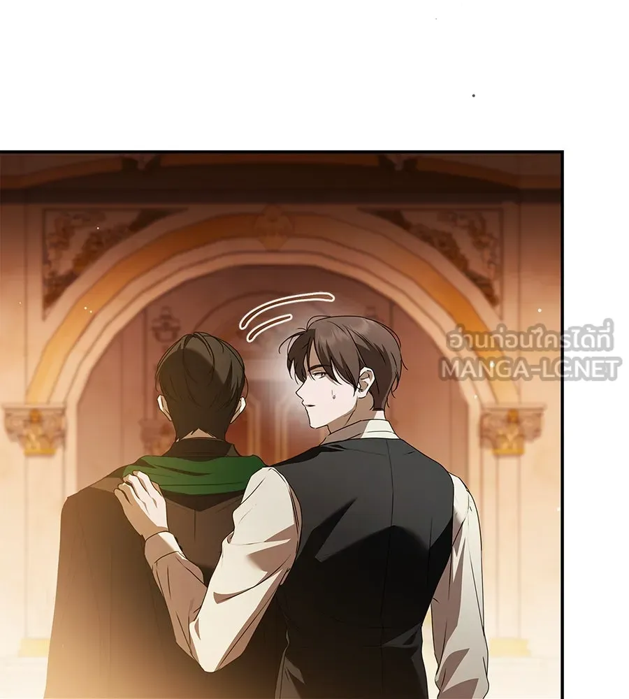 สาว(ลับ)ใช้ของท่านเคานต์ตาบอด ตอนที่ 39 รูปที่ 42