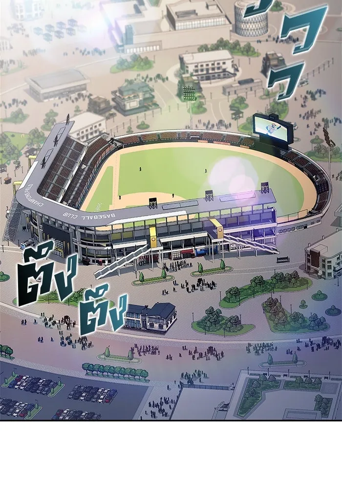 ผู้เล่นหน้าใหม่เลเวลแมกซ์ ตอนที่ 211 การประชุมผู้ถือหุ้นบริษัทรอยั รูปที่ 97