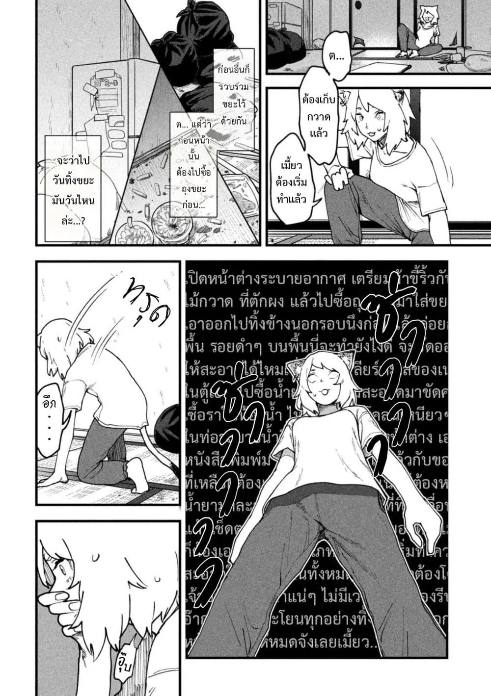 Manga-lc-com อ่านมังงะ อ่านการ์ตูน ออนไลน์ ฟรี Yani Neko ตอนที่ 1 2 3 4 5 6 7 8 9 10 11 12 13 14 ฟรี ไม่มีโฆษณา Manga-lc - อ่าน มังงะ อ่าน การ์ตูน ออนไลน์ อ่านมังงะ ฟรี