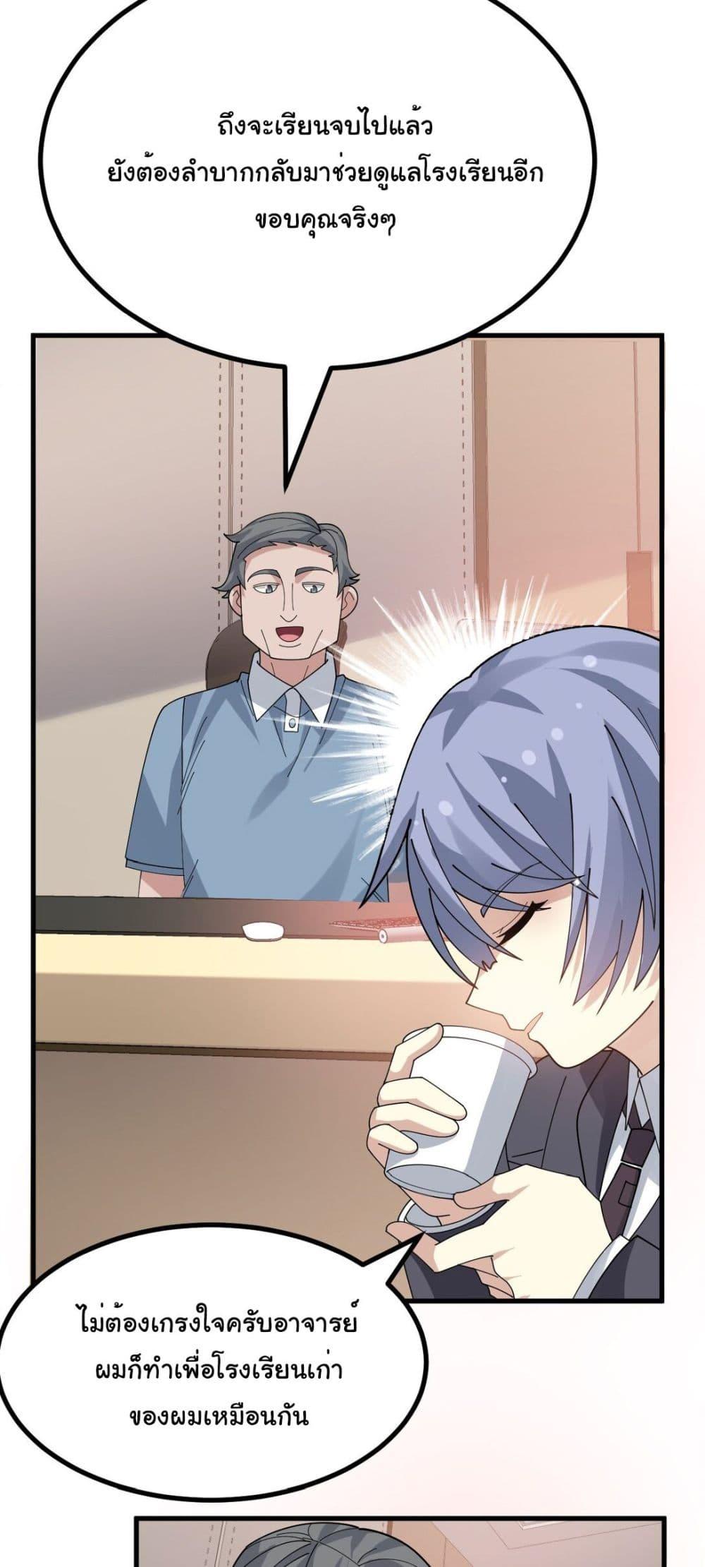 Manga-lc-com อ่านมังงะ อ่านการ์ตูน ออนไลน์ ฟรี The Best Project is to Make Butter ตอนที่ 1 2 3 4 5 6 7 8 9 10 11 12 13 14 ฟรี ไม่มีโฆษณา Manga-lc - อ่าน มังงะ อ่าน การ์ตูน ออนไลน์ อ่านมังงะ ฟรี