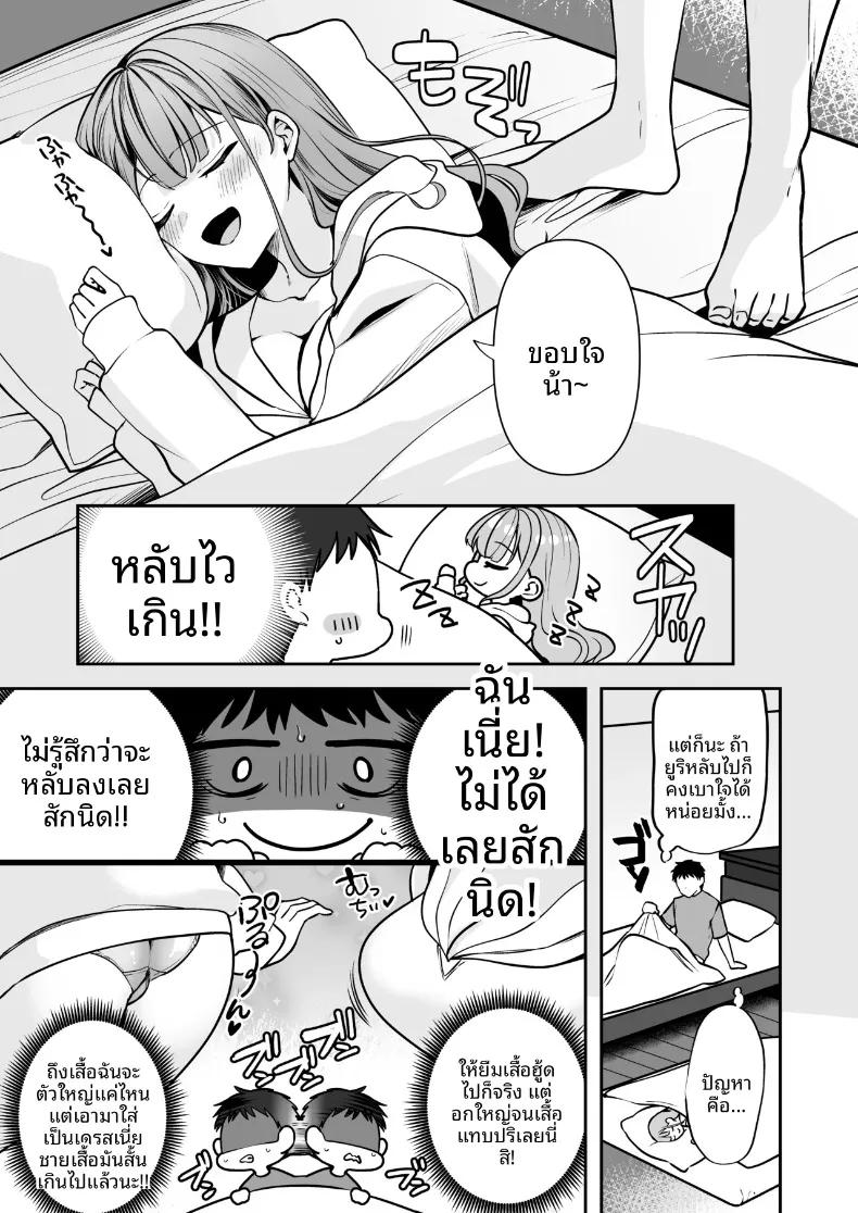 Doujin-Lc- อ่าน โดจิน มังฮวา เกาหลี ญี่ปุ่น จีน แปลไทย ตกรถไฟเที่ยวสุดท้ายแล้ว ขอค้างด้วยสักคืนสิ (Mittsuman) ตอนที่ 1 2 3 4 5 6 7 8 9 10 11 12 13 14 ฟรี ไม่มีโฆษณา อ่าน โดจิน Manhwa เกาหลี ญี่ปุ่น จีน เรามีครบ คัดมาให้เน้นๆ โดจิน 18+ รับประกันความฟินโดย  Doujin Lc