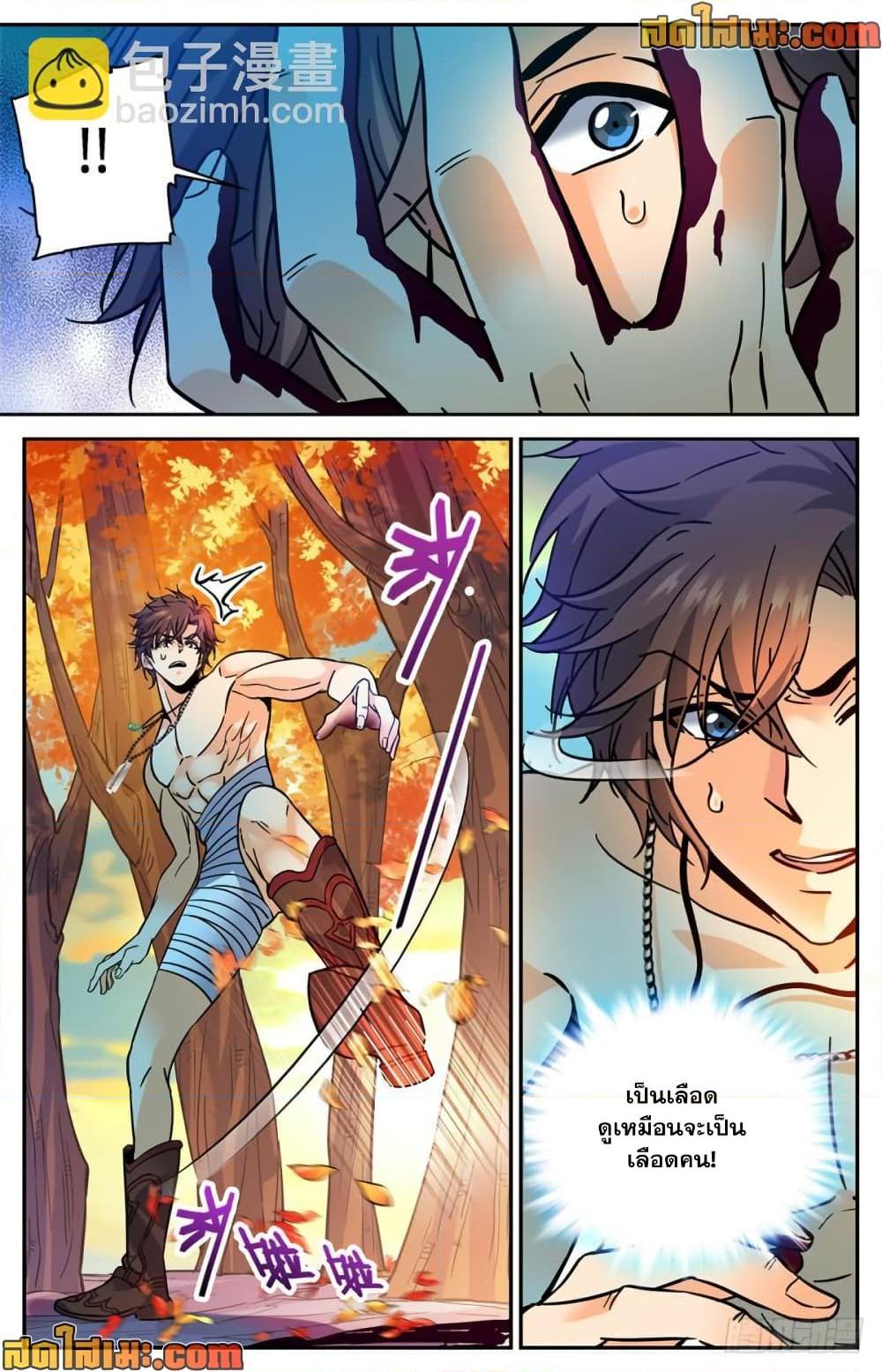 Manga-lc-com อ่านมังงะ อ่านการ์ตูน ออนไลน์ ฟรี Versatile Mage จอมเวทย์เต็มพิกัด ตอนที่ 1 2 3 4 5 6 7 8 9 10 11 12 13 14 ฟรี ไม่มีโฆษณา Manga-lc - อ่าน มังงะ อ่าน การ์ตูน ออนไลน์ อ่านมังงะ ฟรี