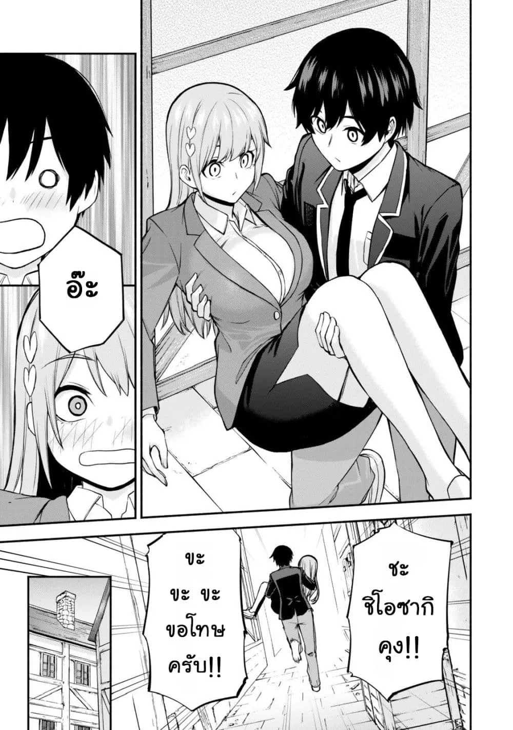 Manga-lc-com อ่านมังงะ อ่านการ์ตูน ออนไลน์ ฟรี Tsuihou Sareta Teihen Shoku “Touzoku” wa Game Chishiki de Mu ตอนที่ 1 2 3 4 5 6 7 8 9 10 11 12 13 14 ฟรี ไม่มีโฆษณา Manga-lc - อ่าน มังงะ อ่าน การ์ตูน ออนไลน์ อ่านมังงะ ฟรี