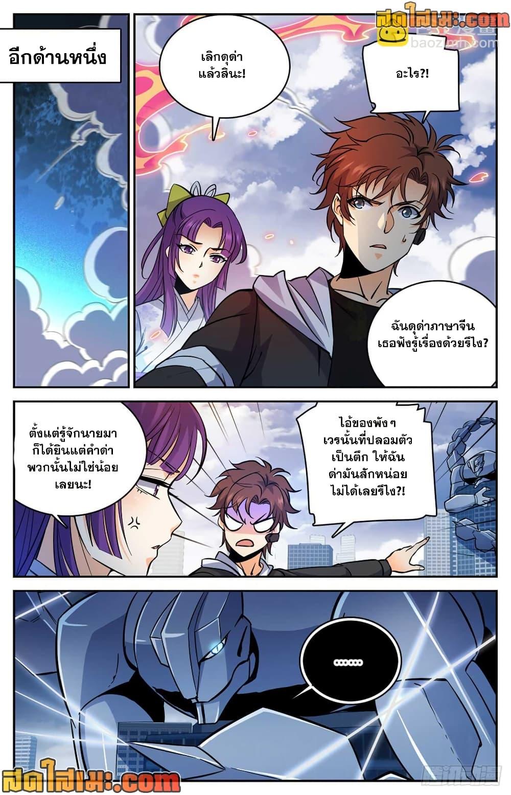 Manga-lc-com อ่านมังงะ อ่านการ์ตูน ออนไลน์ ฟรี Versatile Mage จอมเวทย์เต็มพิกัด ตอนที่ 1 2 3 4 5 6 7 8 9 10 11 12 13 14 ฟรี ไม่มีโฆษณา Manga-lc - อ่าน มังงะ อ่าน การ์ตูน ออนไลน์ อ่านมังงะ ฟรี