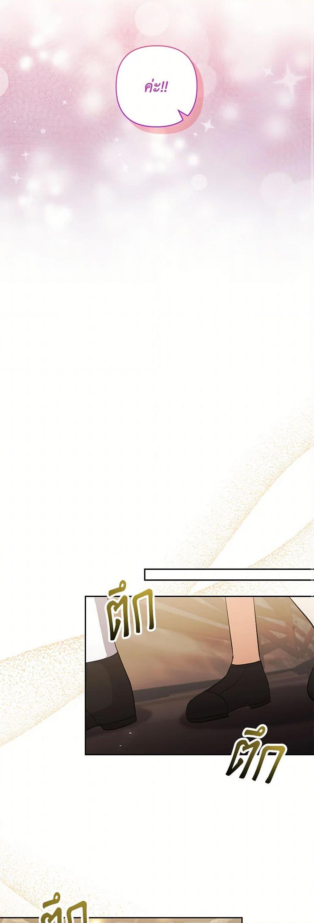 Manga-lc-com อ่านมังงะ อ่านการ์ตูน ออนไลน์ ฟรี I Adopted the Male Lead ตอนที่ 1 2 3 4 5 6 7 8 9 10 11 12 13 14 ฟรี ไม่มีโฆษณา Manga-lc - อ่าน มังงะ อ่าน การ์ตูน ออนไลน์ อ่านมังงะ ฟรี