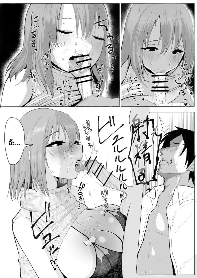 Doujin-Lc- อ่าน โดจิน มังฮวา เกาหลี ญี่ปุ่น จีน แปลไทย น้ำนมเปลี่ยนเพศ ตอนที่ 1 2 3 4 5 6 7 8 9 10 11 12 13 14 ฟรี ไม่มีโฆษณา อ่าน โดจิน Manhwa เกาหลี ญี่ปุ่น จีน เรามีครบ คัดมาให้เน้นๆ โดจิน 18+ รับประกันความฟินโดย  Doujin Lc