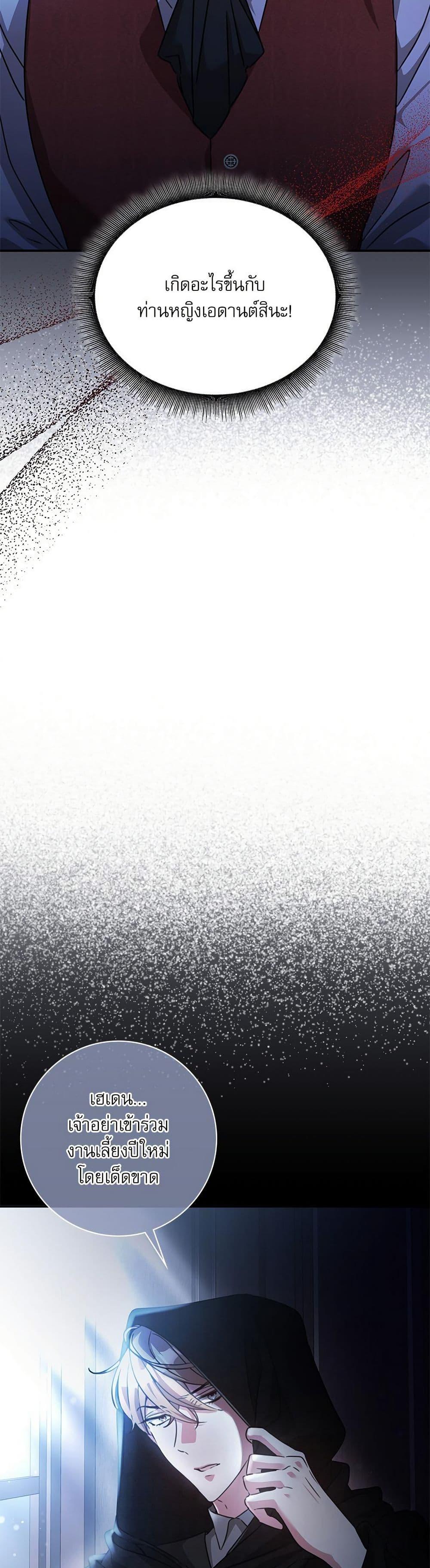 Manga-lc-com อ่านมังงะ อ่านการ์ตูน ออนไลน์ ฟรี The Emperor’s Sleepless Nights ตอนที่ 1 2 3 4 5 6 7 8 9 10 11 12 13 14 ฟรี ไม่มีโฆษณา Manga-lc - อ่าน มังงะ อ่าน การ์ตูน ออนไลน์ อ่านมังงะ ฟรี