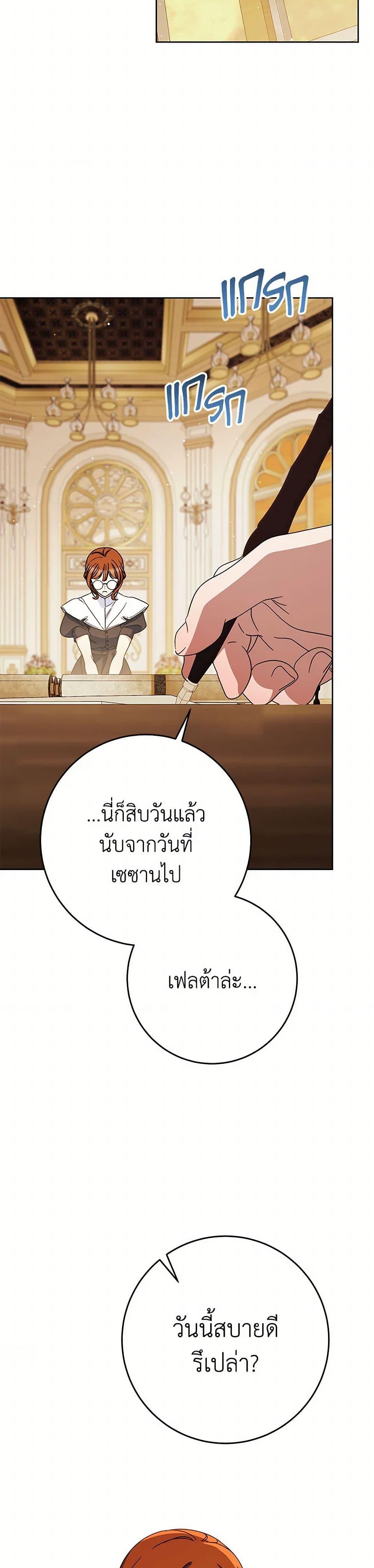 Manga-lc-com อ่านมังงะ อ่านการ์ตูน ออนไลน์ ฟรี I Raised My Younger Sister Beautifully ตอนที่ 1 2 3 4 5 6 7 8 9 10 11 12 13 14 ฟรี ไม่มีโฆษณา Manga-lc - อ่าน มังงะ อ่าน การ์ตูน ออนไลน์ อ่านมังงะ ฟรี