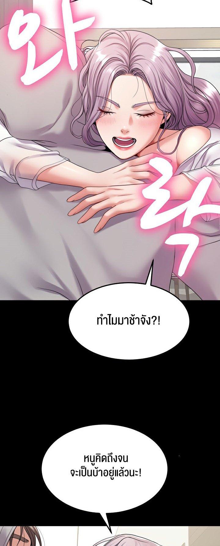 Doujin-Lc- อ่าน โดจิน มังฮวา เกาหลี ญี่ปุ่น จีน แปลไทย Amazing Reincarnation ตอนที่ 1 2 3 4 5 6 7 8 9 10 11 12 13 14 ฟรี ไม่มีโฆษณา อ่าน โดจิน Manhwa เกาหลี ญี่ปุ่น จีน เรามีครบ คัดมาให้เน้นๆ โดจิน 18+ รับประกันความฟินโดย  Doujin Lc