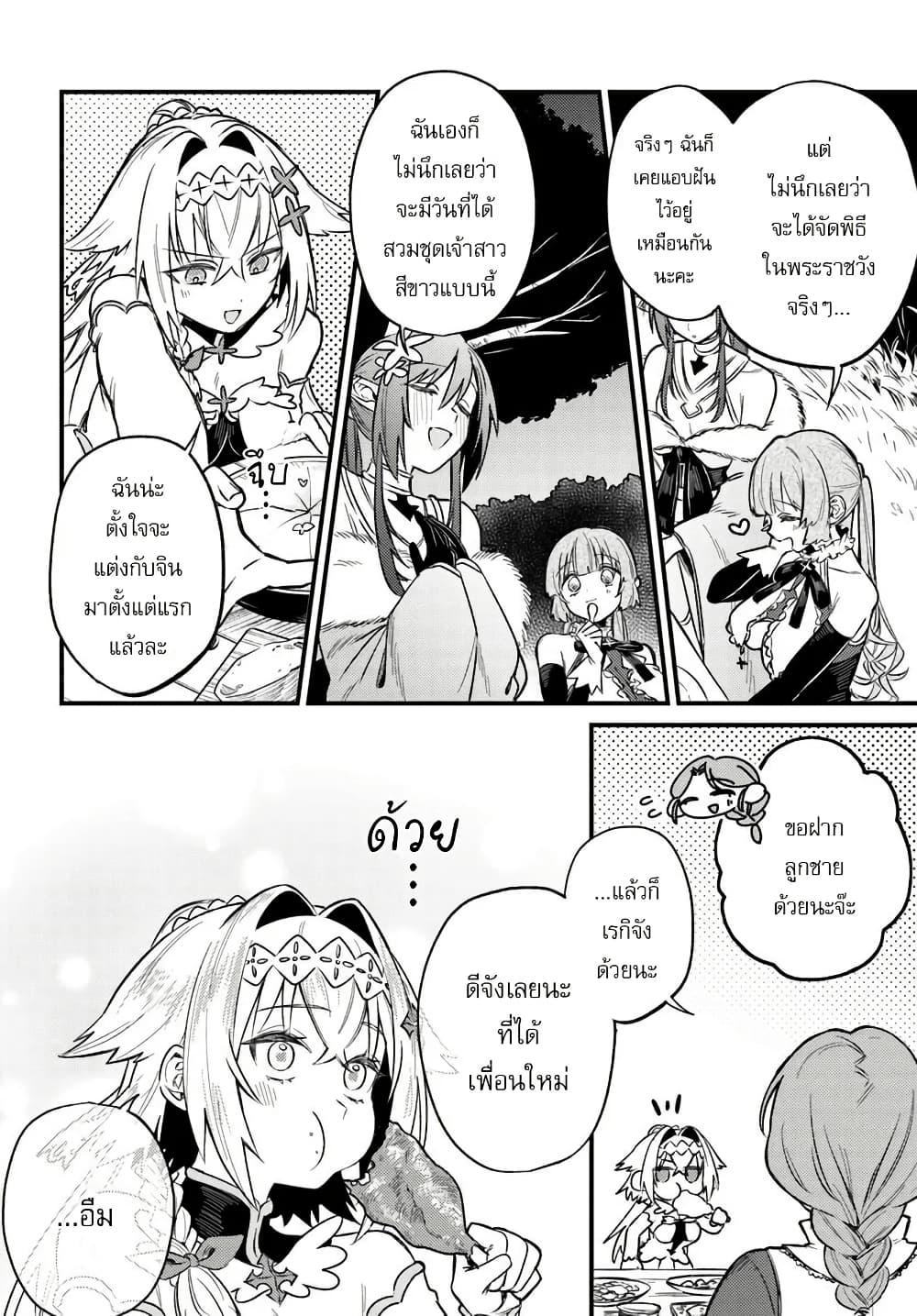 Manga-lc-com อ่านมังงะ อ่านการ์ตูน ออนไลน์ ฟรี Yuusha Party wo Kubi ni Natta node Kokyou ni Kaettara, Member Zenin ga Tsuitekitan daga ตอนที่ 1 2 3 4 5 6 7 8 9 10 11 12 13 14 ฟรี ไม่มีโฆษณา Manga-lc - อ่าน มังงะ อ่าน การ์ตูน ออนไลน์ อ่านมังงะ ฟรี