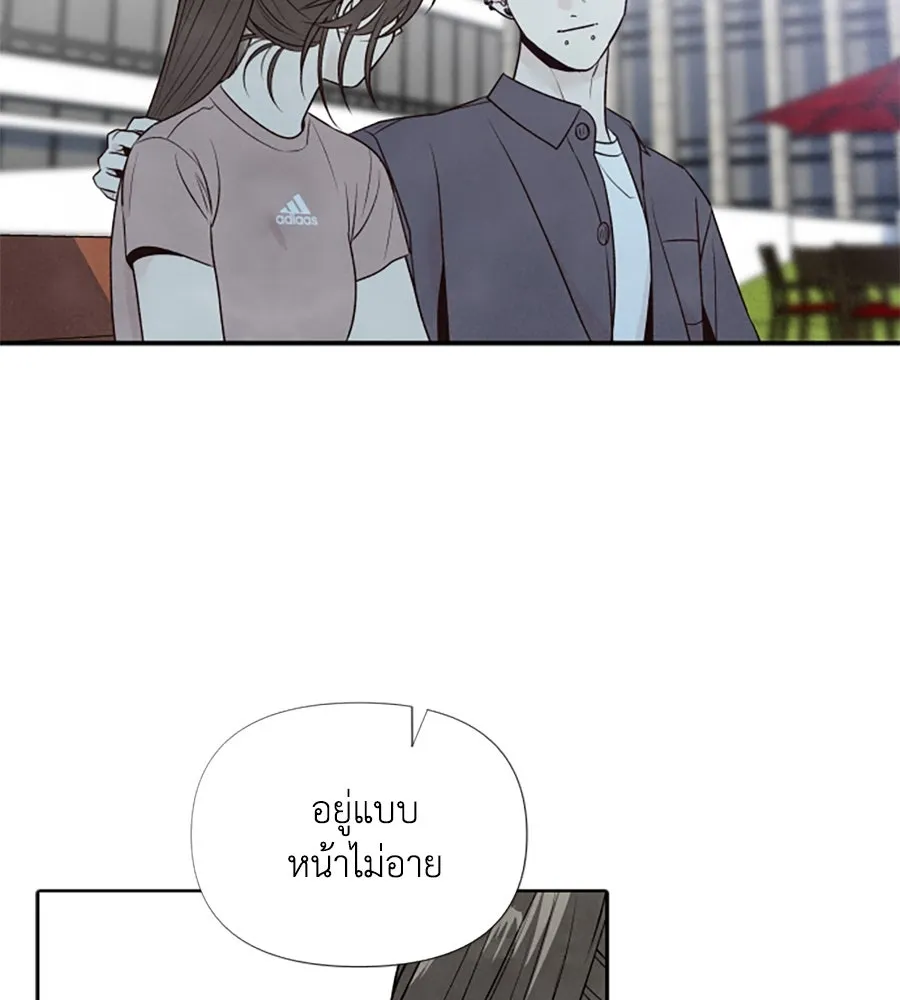 เหตุผลของคนไม่อยากอยู่ ตอนที่ 29 รูปที่ 77