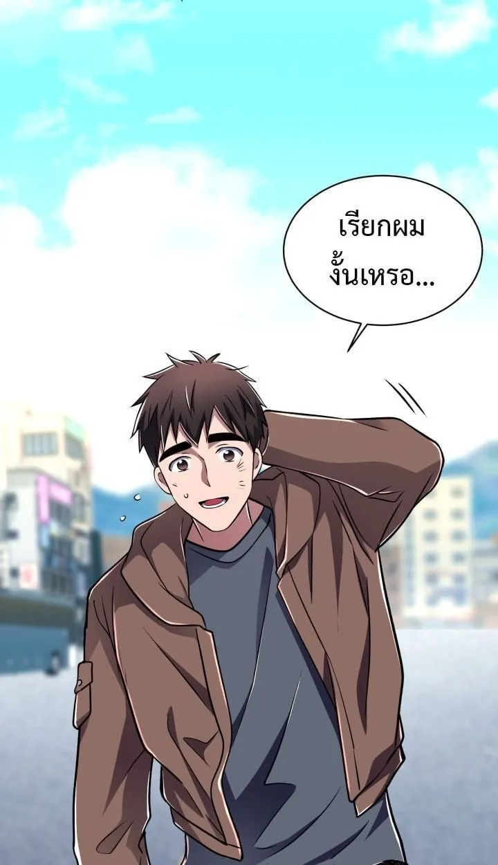 Even the Almighty Is a First-Time Dad แม_แต_จอมเทพก_เป_นพ_อคร_งแรกเหม_อนก_น ตอนที่ ตอนที่ 15 รูปที่ 36