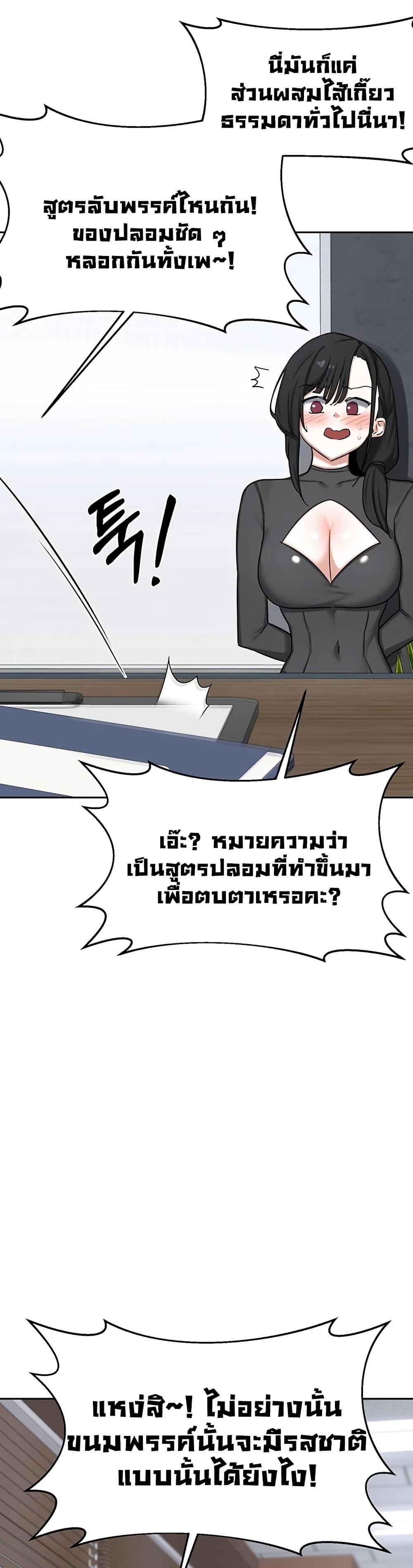 Doujin-Lc- อ่าน โดจิน มังฮวา เกาหลี ญี่ปุ่น จีน แปลไทย MILF Exchange Plan ตอนที่ 1 2 3 4 5 6 7 8 9 10 11 12 13 14 ฟรี ไม่มีโฆษณา อ่าน โดจิน Manhwa เกาหลี ญี่ปุ่น จีน เรามีครบ คัดมาให้เน้นๆ โดจิน 18+ รับประกันความฟินโดย  Doujin Lc