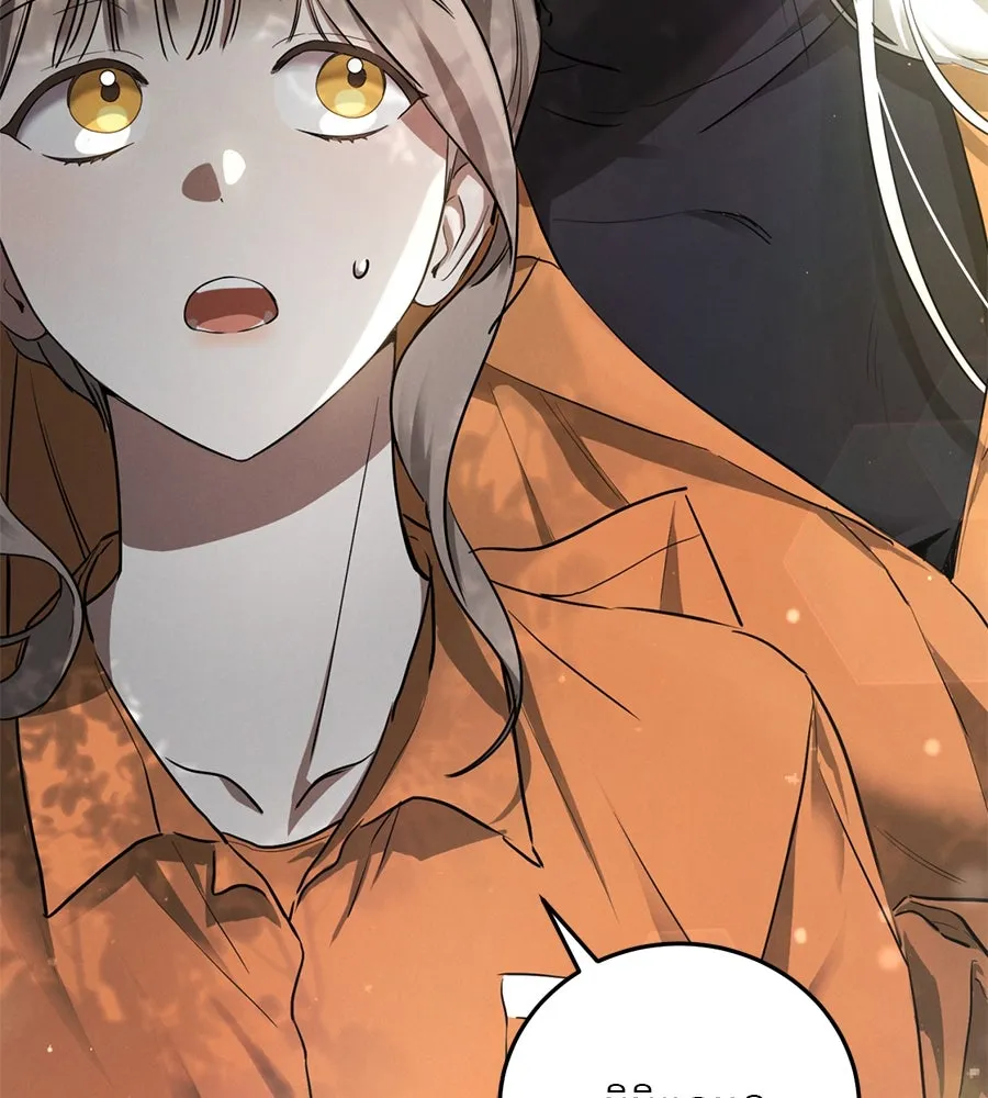 เรือนจำรัก ตอนที่ 1 รูปที่ 32