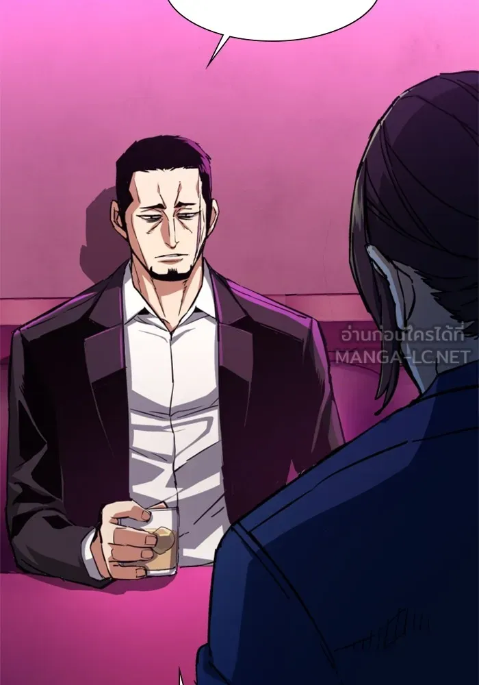 พี่ชายสายบอดี้การ์ด ตอนที่ 145 รูปที่ 12