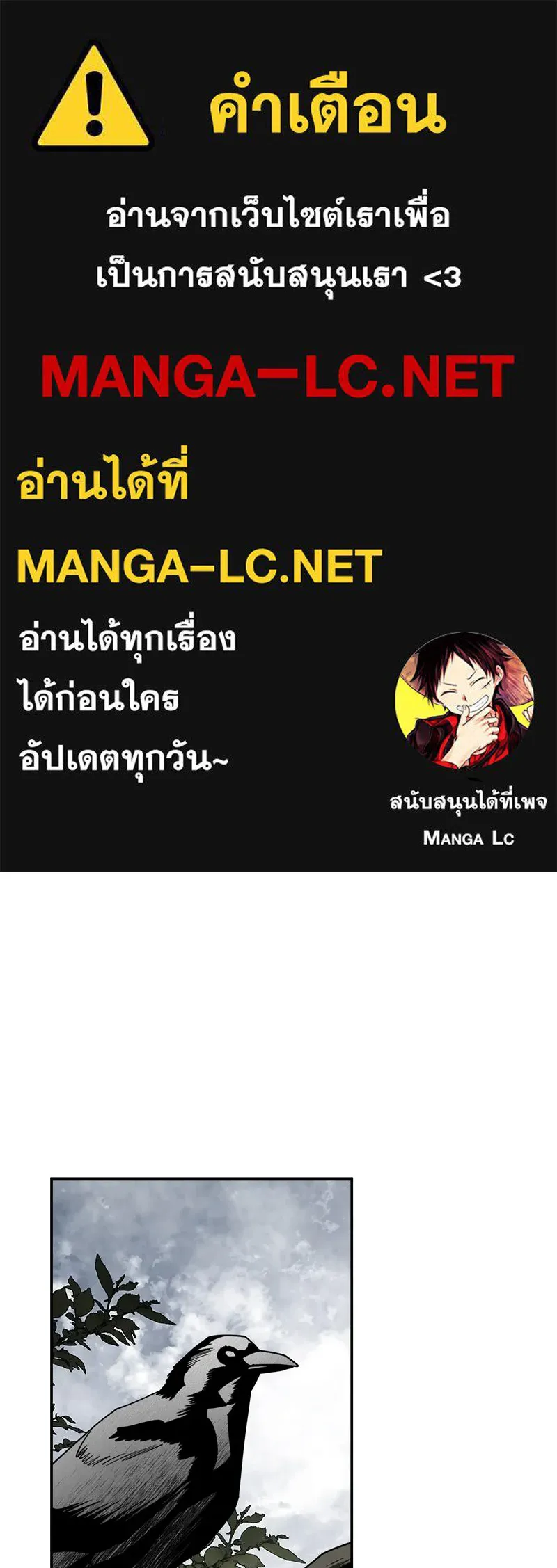 สี่สาวชาวกี ตอนที่ 45 ยุ่งเรื่องความรัก (1) รูปที่ 1