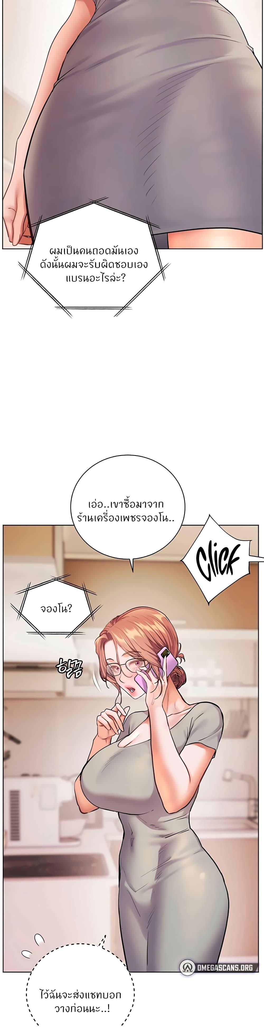 Doujin-Lc- อ่าน โดจิน มังฮวา เกาหลี ญี่ปุ่น จีน แปลไทย Teacher’s Efforts ตอนที่ 1 2 3 4 5 6 7 8 9 10 11 12 13 14 ฟรี ไม่มีโฆษณา อ่าน โดจิน Manhwa เกาหลี ญี่ปุ่น จีน เรามีครบ คัดมาให้เน้นๆ โดจิน 18+ รับประกันความฟินโดย  Doujin Lc