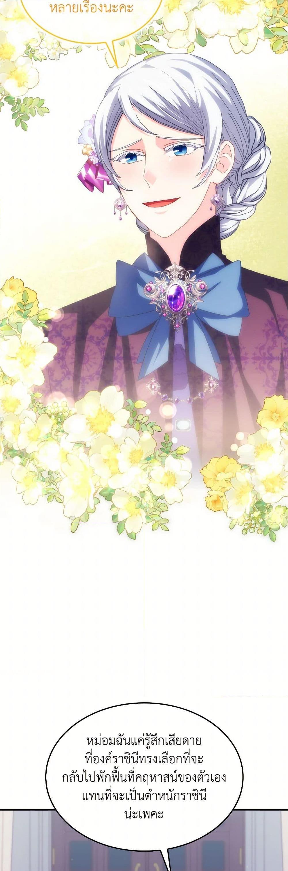 Manga-lc-com อ่านมังงะ อ่านการ์ตูน ออนไลน์ ฟรี I Don’t Want to Be Loved ตอนที่ 1 2 3 4 5 6 7 8 9 10 11 12 13 14 ฟรี ไม่มีโฆษณา Manga-lc - อ่าน มังงะ อ่าน การ์ตูน ออนไลน์ อ่านมังงะ ฟรี