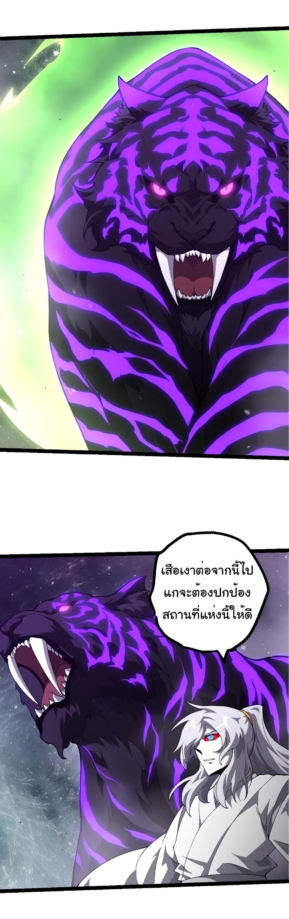 Manga-lc-com อ่านมังงะ อ่านการ์ตูน ออนไลน์ ฟรี Evolution from the Big Tree ตอนที่ 1 2 3 4 5 6 7 8 9 10 11 12 13 14 ฟรี ไม่มีโฆษณา Manga-lc - อ่าน มังงะ อ่าน การ์ตูน ออนไลน์ อ่านมังงะ ฟรี