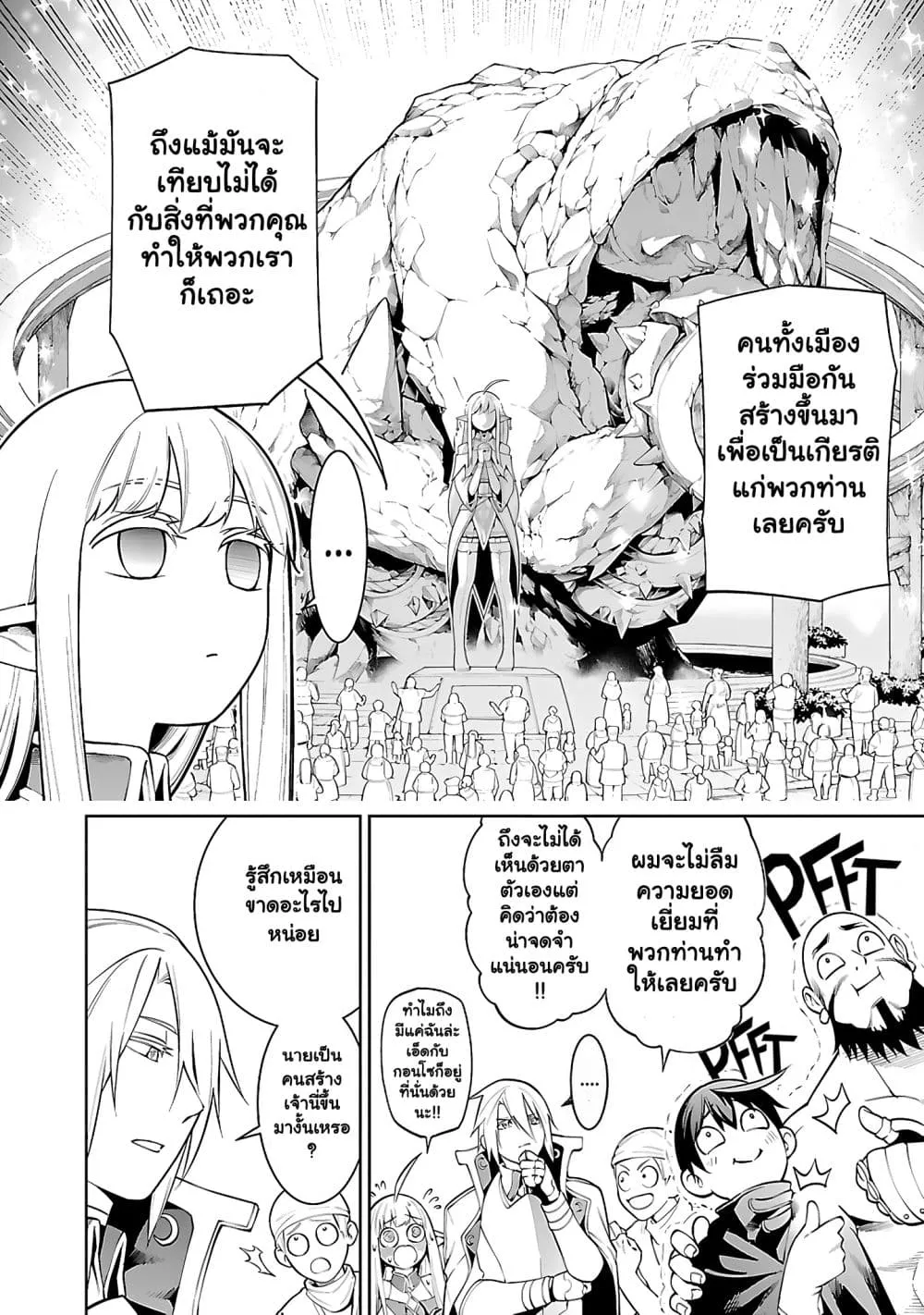 Manga-lc-com อ่านมังงะ อ่านการ์ตูน ออนไลน์ ฟรี Tsuihou Sareru Tabi ni Skill o Te ni Ireta Ore ga 100 no Ise ตอนที่ 1 2 3 4 5 6 7 8 9 10 11 12 13 14 ฟรี ไม่มีโฆษณา Manga-lc - อ่าน มังงะ อ่าน การ์ตูน ออนไลน์ อ่านมังงะ ฟรี