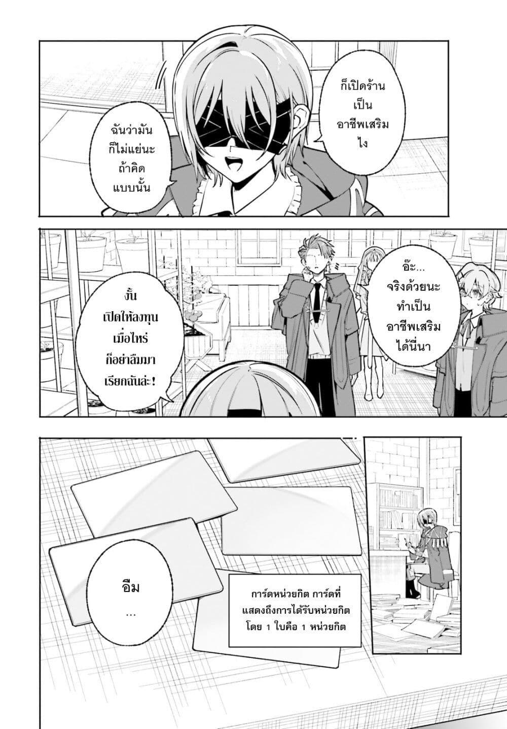 Manga-lc-com อ่านมังงะ อ่านการ์ตูน ออนไลน์ ฟรี Majutsushi Kunon wa Miete Iru ตอนที่ 1 2 3 4 5 6 7 8 9 10 11 12 13 14 ฟรี ไม่มีโฆษณา Manga-lc - อ่าน มังงะ อ่าน การ์ตูน ออนไลน์ อ่านมังงะ ฟรี
