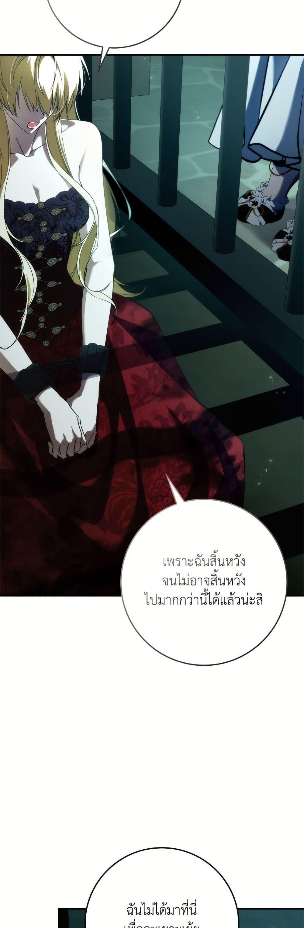 Manga-lc-com อ่านมังงะ อ่านการ์ตูน ออนไลน์ ฟรี I Won’t Pick Up The Trash I Threw Away Again ตอนที่ 1 2 3 4 5 6 7 8 9 10 11 12 13 14 ฟรี ไม่มีโฆษณา Manga-lc - อ่าน มังงะ อ่าน การ์ตูน ออนไลน์ อ่านมังงะ ฟรี