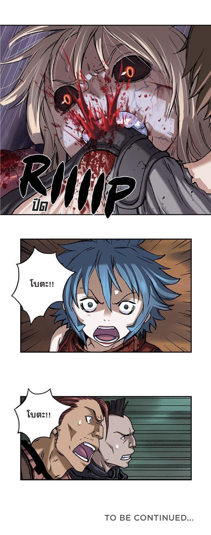 Manga-lc-com อ่านมังงะ อ่านการ์ตูน ออนไลน์ ฟรี Leviathan เลวีอาธาน อสูรกายใต้สมุทร ตอนที่ 1 2 3 4 5 6 7 8 9 10 11 12 13 14 ฟรี ไม่มีโฆษณา Manga-lc - อ่าน มังงะ อ่าน การ์ตูน ออนไลน์ อ่านมังงะ ฟรี