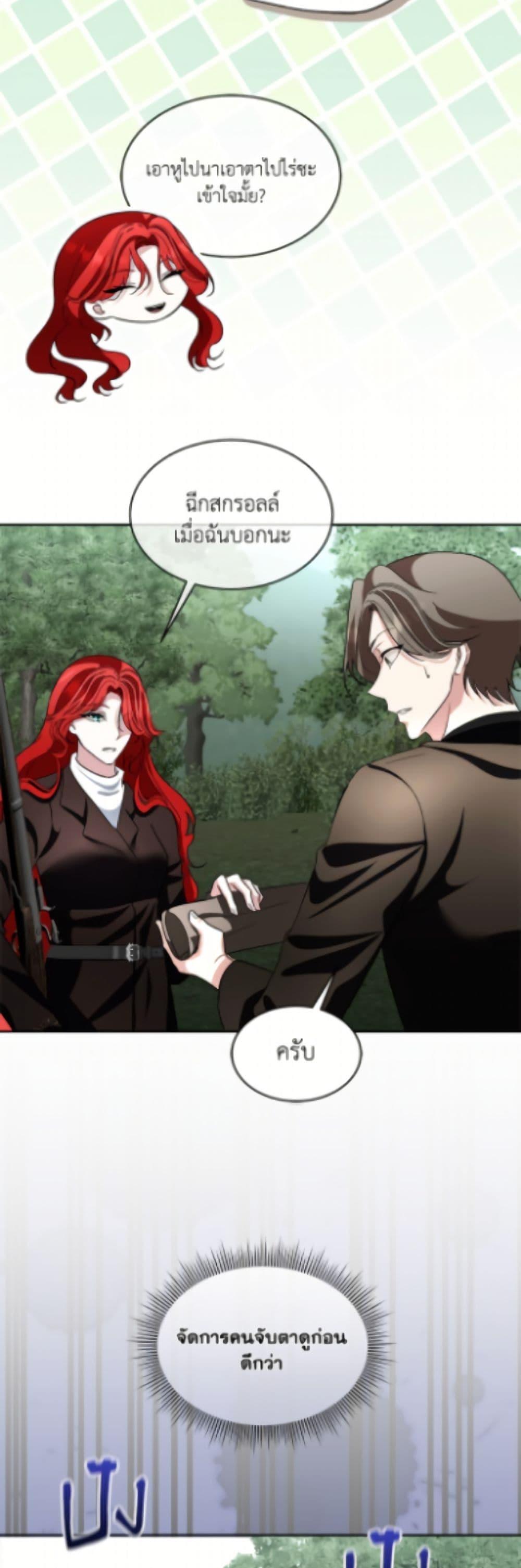 Manga-lc-com อ่านมังงะ อ่านการ์ตูน ออนไลน์ ฟรี Fostering the Male Lead ตอนที่ 1 2 3 4 5 6 7 8 9 10 11 12 13 14 ฟรี ไม่มีโฆษณา Manga-lc - อ่าน มังงะ อ่าน การ์ตูน ออนไลน์ อ่านมังงะ ฟรี