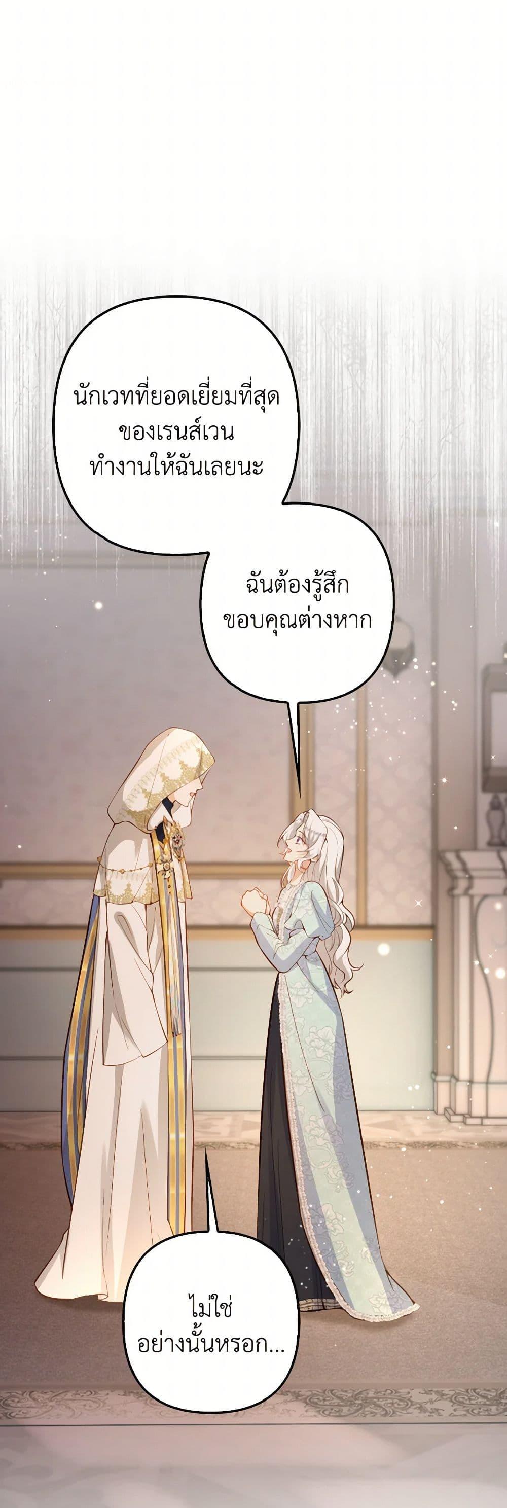 Manga-lc-com อ่านมังงะ อ่านการ์ตูน ออนไลน์ ฟรี Raising the Children of the Main Characters ตอนที่ 1 2 3 4 5 6 7 8 9 10 11 12 13 14 ฟรี ไม่มีโฆษณา Manga-lc - อ่าน มังงะ อ่าน การ์ตูน ออนไลน์ อ่านมังงะ ฟรี