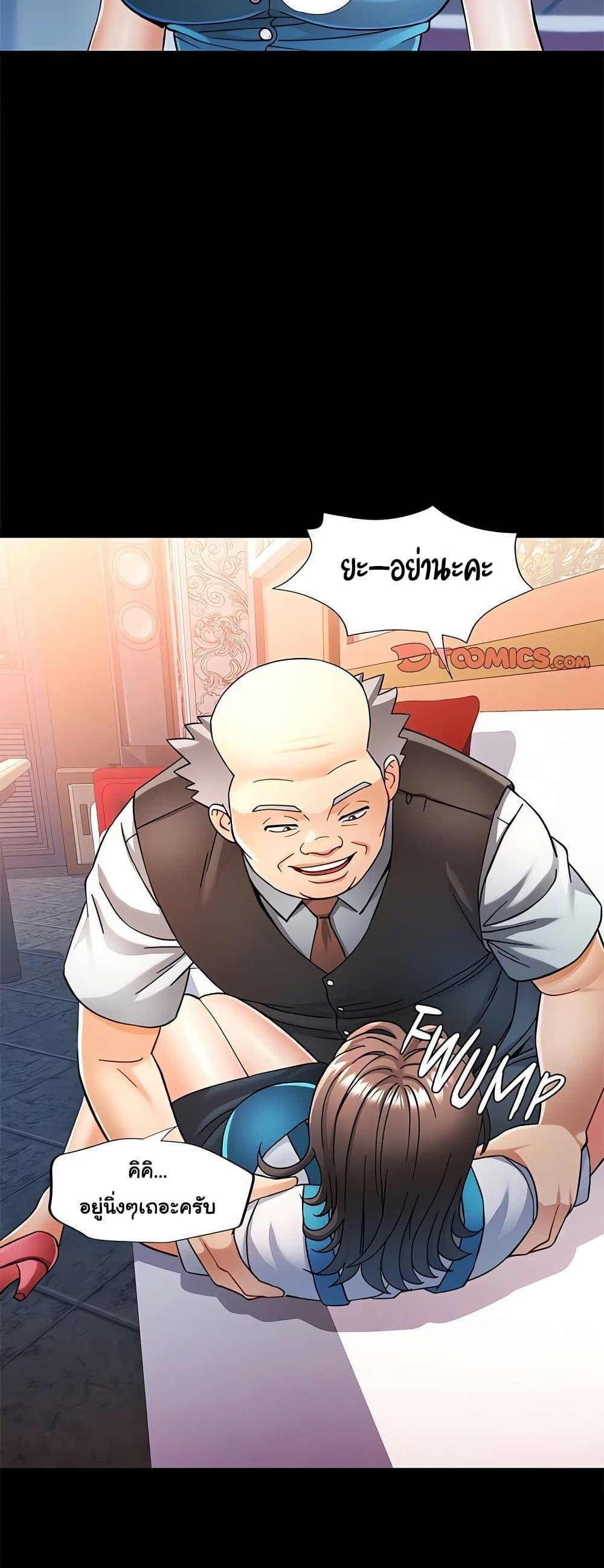 Doujin-Lc- อ่าน โดจิน มังฮวา เกาหลี ญี่ปุ่น จีน แปลไทย In Her Place ตอนที่ 1 2 3 4 5 6 7 8 9 10 11 12 13 14 ฟรี ไม่มีโฆษณา อ่าน โดจิน Manhwa เกาหลี ญี่ปุ่น จีน เรามีครบ คัดมาให้เน้นๆ โดจิน 18+ รับประกันความฟินโดย  Doujin Lc