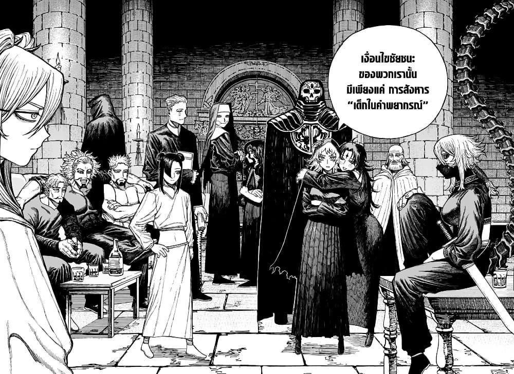 Manga-lc-com อ่านมังงะ อ่านการ์ตูน ออนไลน์ ฟรี Centuria ตอนที่ 1 2 3 4 5 6 7 8 9 10 11 12 13 14 ฟรี ไม่มีโฆษณา Manga-lc - อ่าน มังงะ อ่าน การ์ตูน ออนไลน์ อ่านมังงะ ฟรี