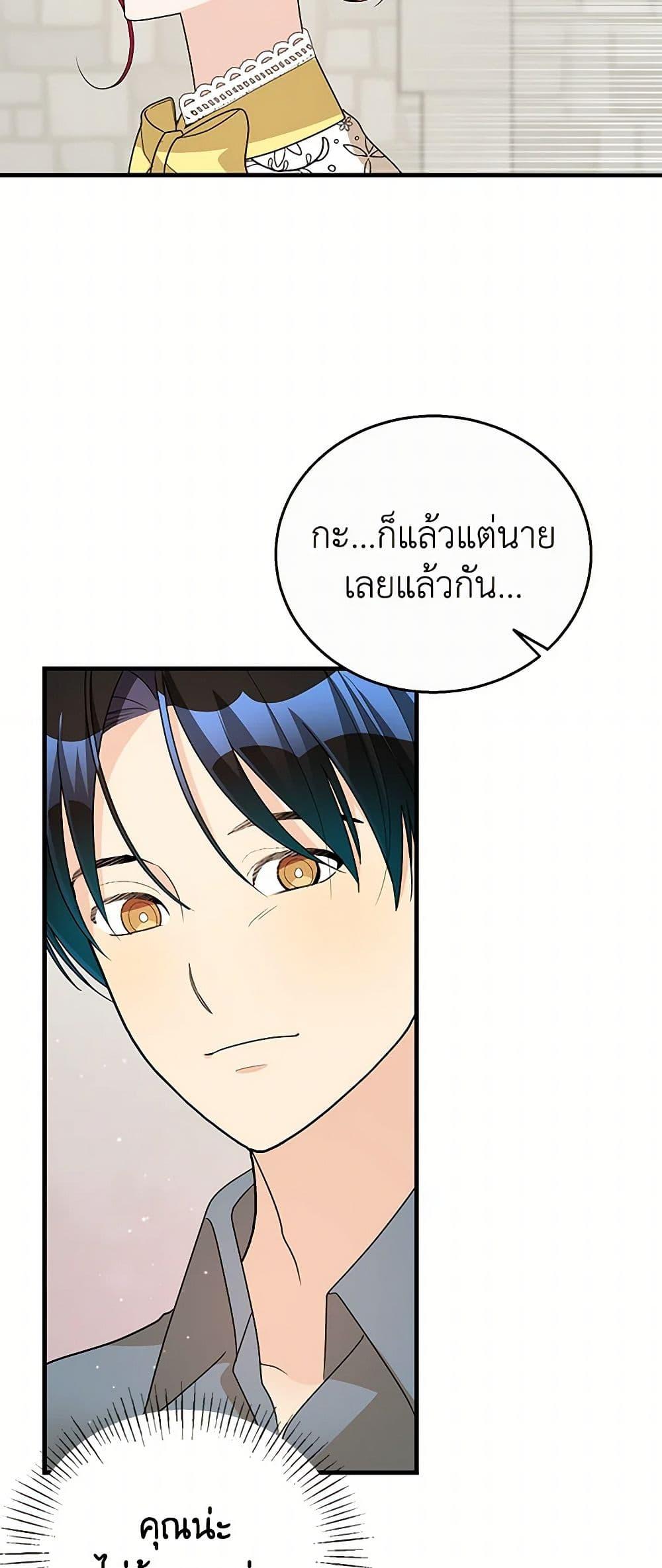 Manga-lc-com อ่านมังงะ อ่านการ์ตูน ออนไลน์ ฟรี Till Divorce Do Us Part! ตอนที่ 1 2 3 4 5 6 7 8 9 10 11 12 13 14 ฟรี ไม่มีโฆษณา Manga-lc - อ่าน มังงะ อ่าน การ์ตูน ออนไลน์ อ่านมังงะ ฟรี