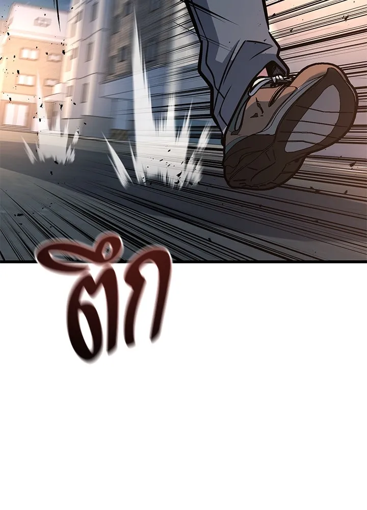 ราชาลานประลอง ตอนที่ 34 รูปที่ 53