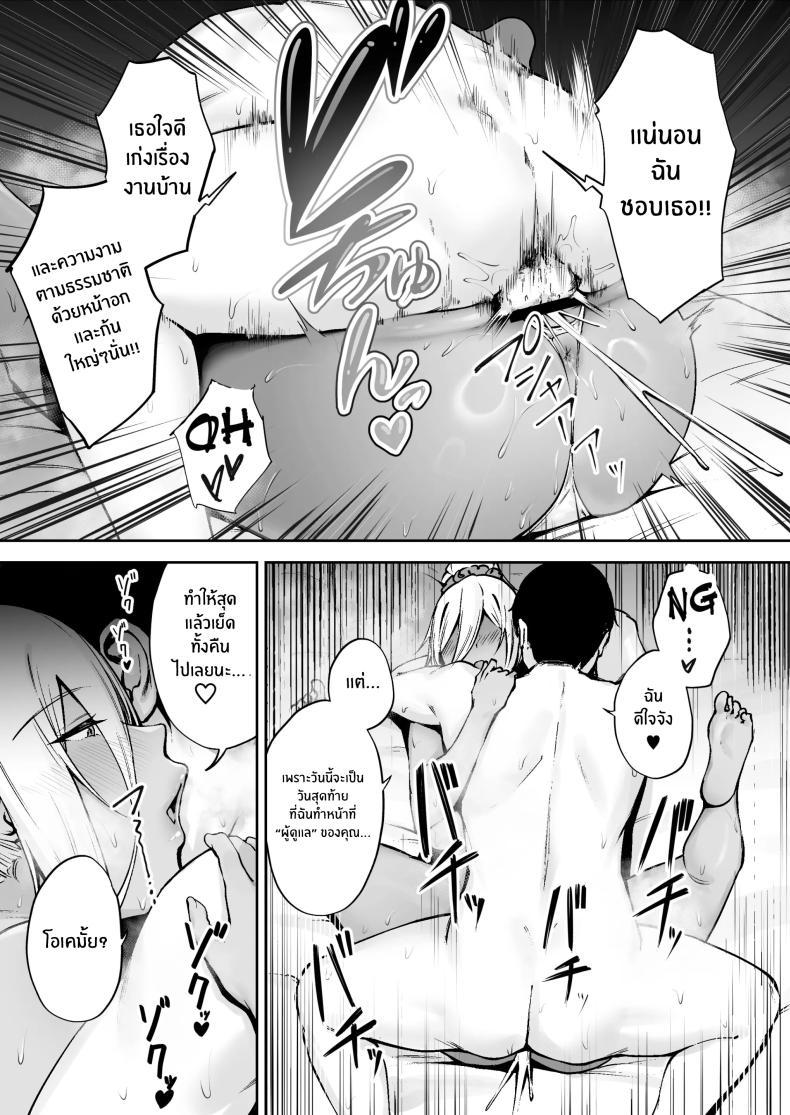 Doujin-Lc- อ่าน โดจิน มังฮวา เกาหลี ญี่ปุ่น จีน แปลไทย หน้าที่ผู้ช่วยบนเกาะอันห่างไกล [Diamond Magnum] Ritouseikatsu no Osewa Gakari ~Downer JK Nanami-chan Hen~ ตอนที่ 1 2 3 4 5 6 7 8 9 10 11 12 13 14 ฟรี ไม่มีโฆษณา อ่าน โดจิน Manhwa เกาหลี ญี่ปุ่น จีน เรามีครบ คัดมาให้เน้นๆ โดจิน 18+ รับประกันความฟินโดย  Doujin Lc