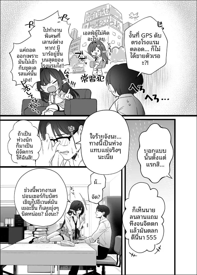 Doujin-Lc- อ่าน โดจิน มังฮวา เกาหลี ญี่ปุ่น จีน แปลไทย เอลฟ์สาวผมดำสวยยั่วยวนครูขี้อายให้ร่วม H (SukeKuma Shoutengai) ตอนที่ 1 2 3 4 5 6 7 8 9 10 11 12 13 14 ฟรี ไม่มีโฆษณา อ่าน โดจิน Manhwa เกาหลี ญี่ปุ่น จีน เรามีครบ คัดมาให้เน้นๆ โดจิน 18+ รับประกันความฟินโดย  Doujin Lc