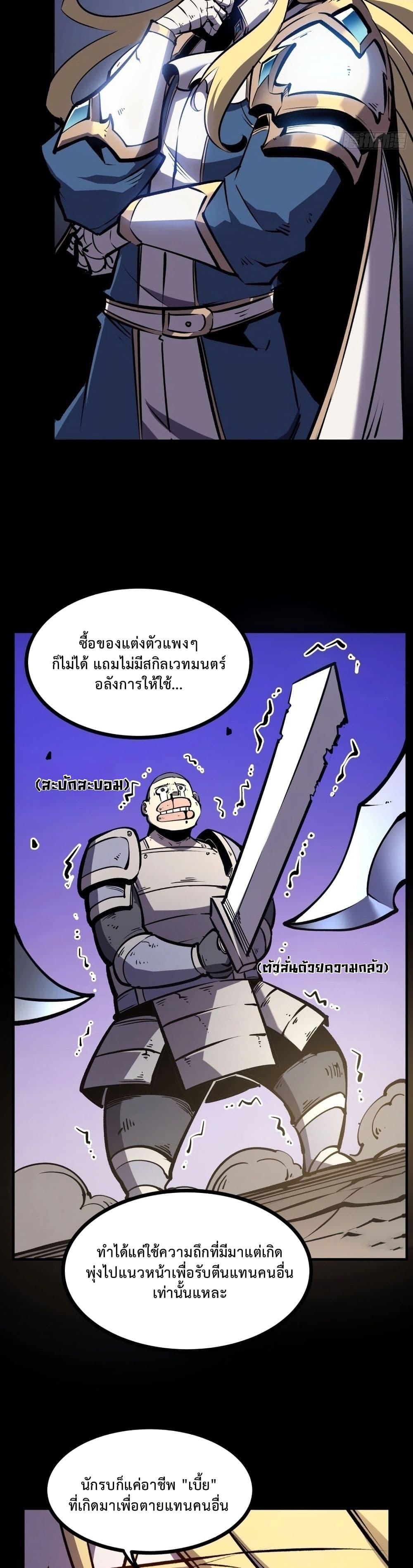 Manga-lc-com อ่านมังงะ อ่านการ์ตูน ออนไลน์ ฟรี Rebirth of the Super Battle God ตอนที่ 1 2 3 4 5 6 7 8 9 10 11 12 13 14 ฟรี ไม่มีโฆษณา Manga-lc - อ่าน มังงะ อ่าน การ์ตูน ออนไลน์ อ่านมังงะ ฟรี