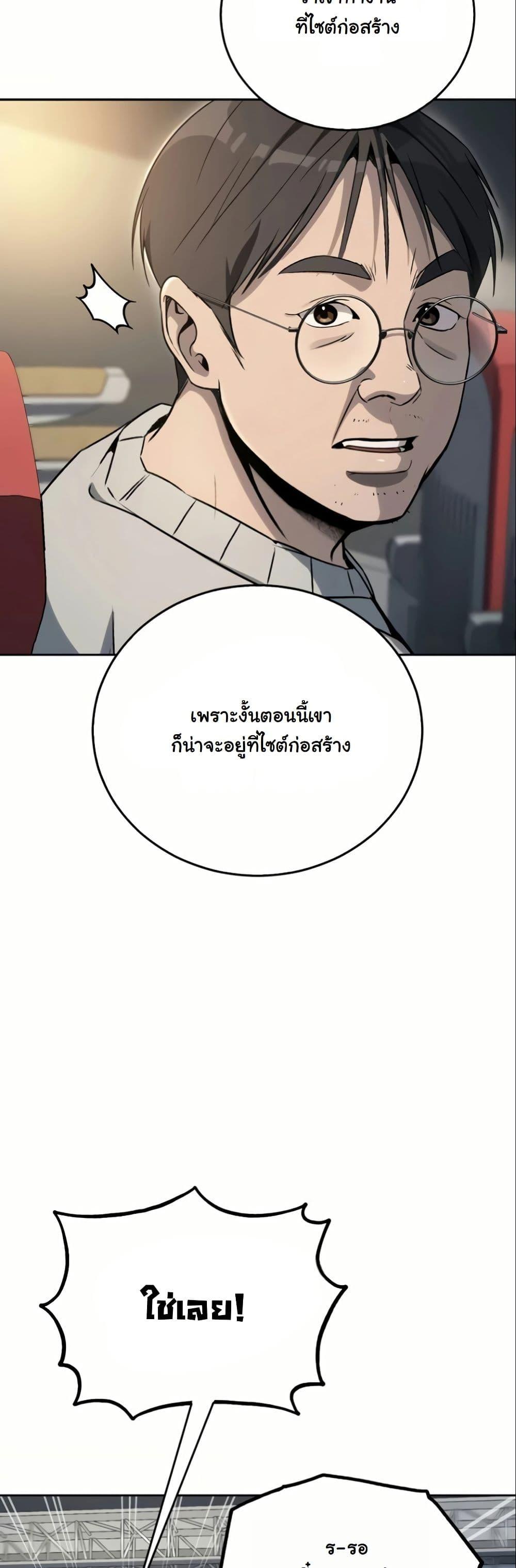 Manga-lc-com อ่านมังงะ อ่านการ์ตูน ออนไลน์ ฟรี A Thousand Faces ตอนที่ 1 2 3 4 5 6 7 8 9 10 11 12 13 14 ฟรี ไม่มีโฆษณา Manga-lc - อ่าน มังงะ อ่าน การ์ตูน ออนไลน์ อ่านมังงะ ฟรี