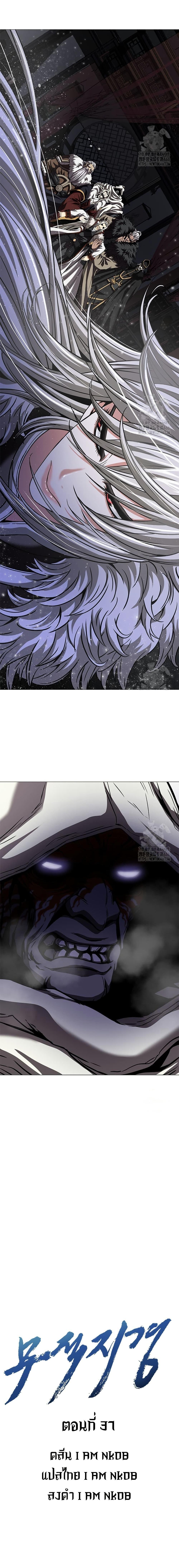 Manga-lc-com อ่านมังงะ อ่านการ์ตูน ออนไลน์ ฟรี Invincible Territory ตอนที่ 1 2 3 4 5 6 7 8 9 10 11 12 13 14 ฟรี ไม่มีโฆษณา Manga-lc - อ่าน มังงะ อ่าน การ์ตูน ออนไลน์ อ่านมังงะ ฟรี