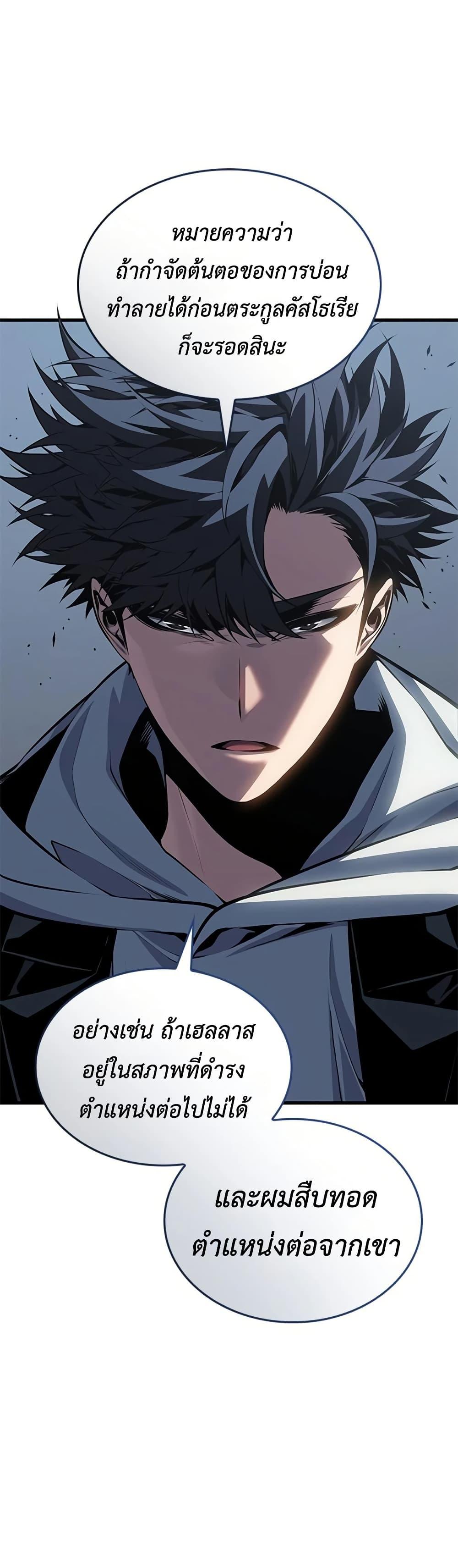 Manga-lc-com อ่านมังงะ อ่านการ์ตูน ออนไลน์ ฟรี Bad Bone Blood ตอนที่ 1 2 3 4 5 6 7 8 9 10 11 12 13 14 ฟรี ไม่มีโฆษณา Manga-lc - อ่าน มังงะ อ่าน การ์ตูน ออนไลน์ อ่านมังงะ ฟรี