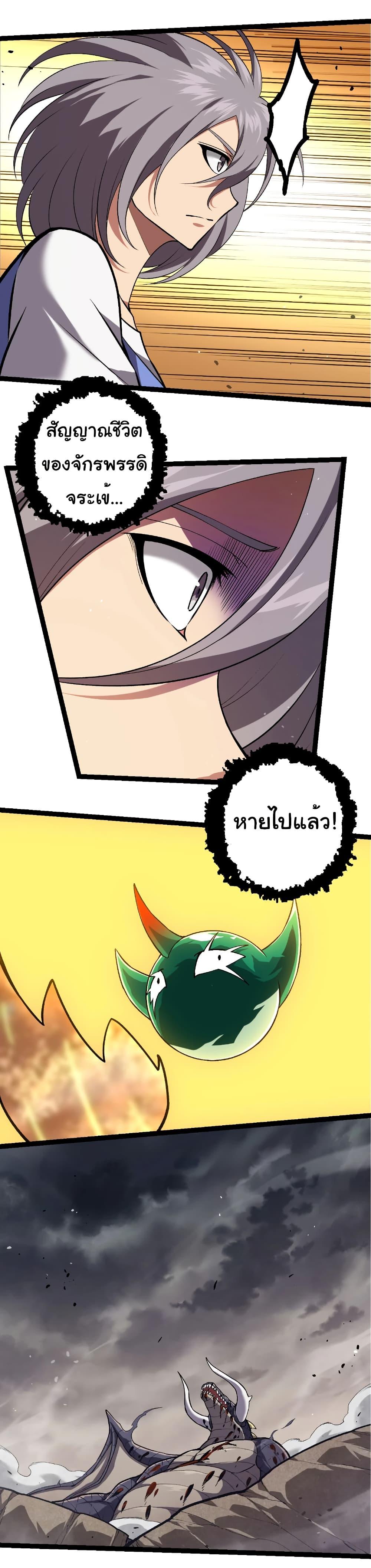 Manga-lc-com อ่านมังงะ อ่านการ์ตูน ออนไลน์ ฟรี Evolution from the Big Tree ตอนที่ 1 2 3 4 5 6 7 8 9 10 11 12 13 14 ฟรี ไม่มีโฆษณา Manga-lc - อ่าน มังงะ อ่าน การ์ตูน ออนไลน์ อ่านมังงะ ฟรี